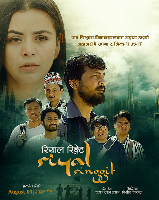 poster-img