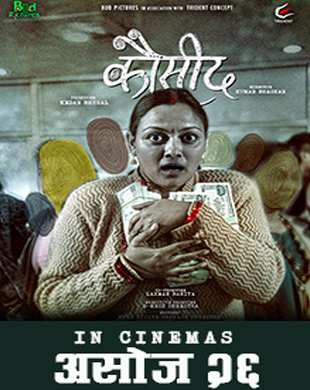 poster-img
